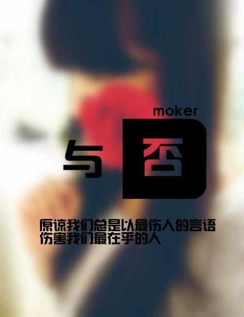我只需要一个不会放弃我的人（6）