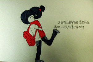 告诉TA，你们就这样一起走下去！（8）